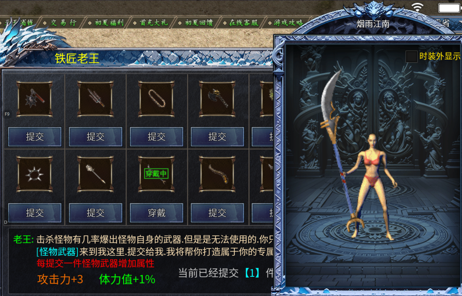 【初夏八年冰雪】追梦？追梦！无边无际的梦！ 初夏八年冰雪 图片 5