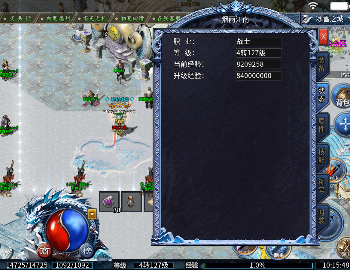 【初夏八年冰雪】追梦？追梦！无边无际的梦！ 初夏八年冰雪 图片 3