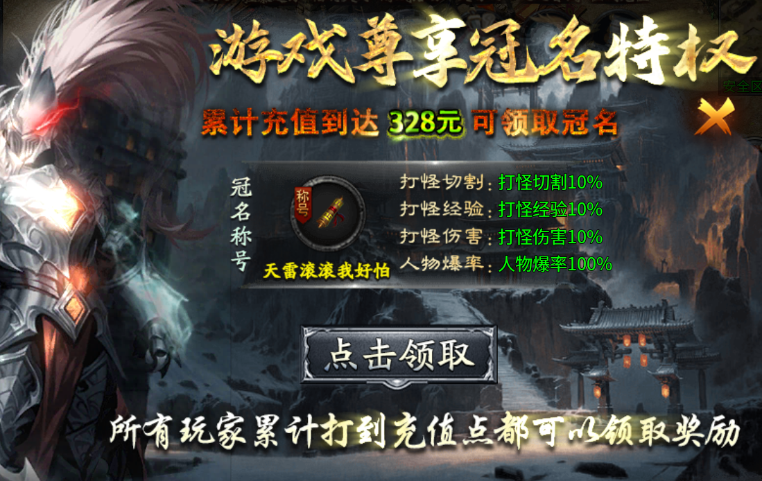 【神乐沉默】神仙？快乐？一起沉默！ 神乐沉默 图片 10