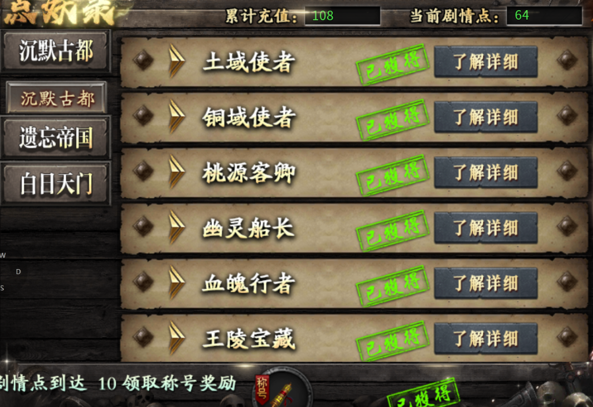 【神乐沉默】神仙？快乐？一起沉默！ 神乐沉默 图片 11