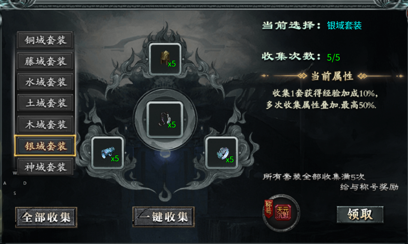 【神乐沉默】神仙？快乐？一起沉默！ 神乐沉默 图片 17