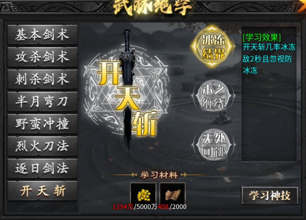 【神乐沉默】神仙？快乐？一起沉默！ 神乐沉默 图片 18