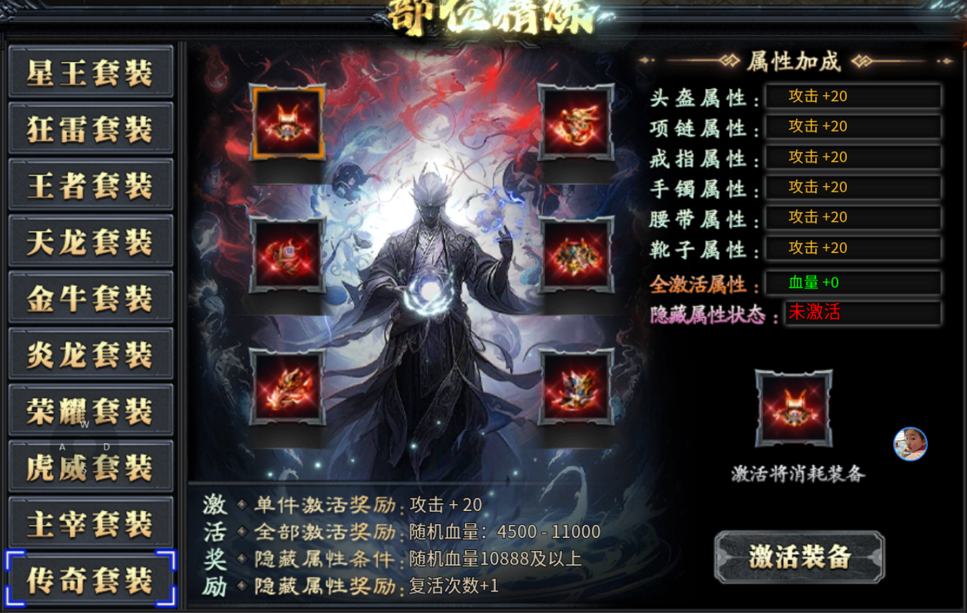 【神乐沉默】神仙？快乐？一起沉默！ 神乐沉默 图片 24
