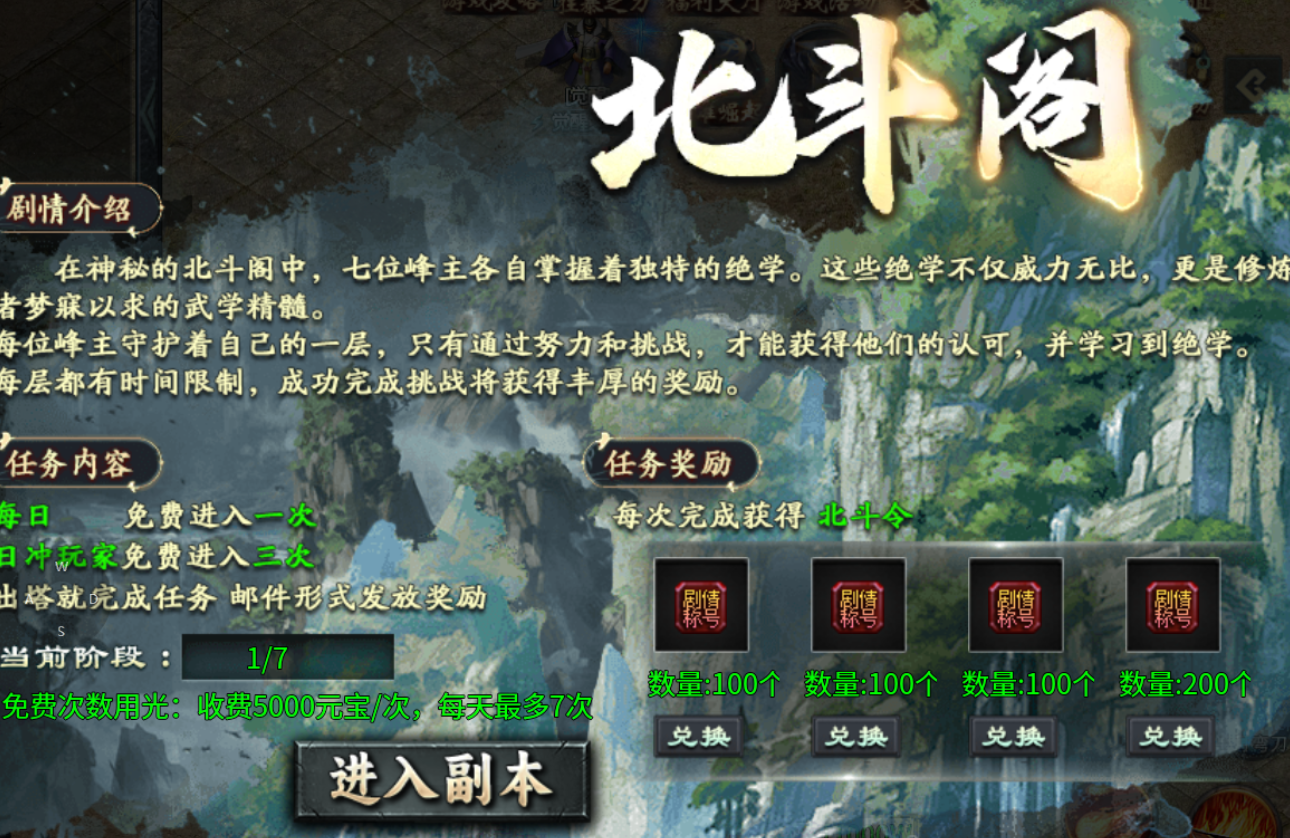 【神乐沉默】神仙？快乐？一起沉默！ 神乐沉默 图片 25
