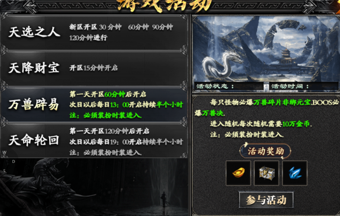 【神乐沉默】神仙？快乐？一起沉默！ 神乐沉默 图片 30