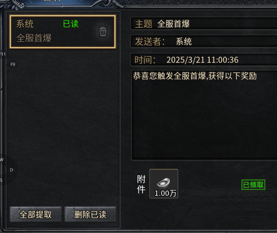 【神乐沉默】神仙？快乐？一起沉默！ 神乐沉默 图片 31