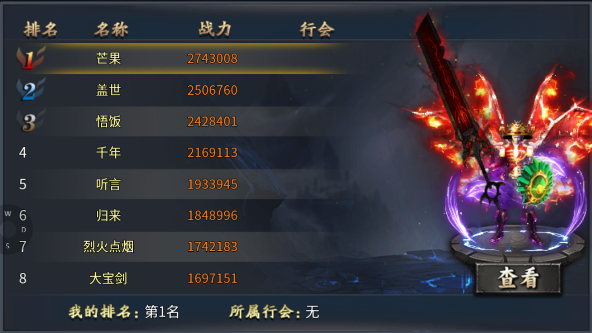 【神乐沉默】神仙？快乐？一起沉默！ 神乐沉默 图片 3
