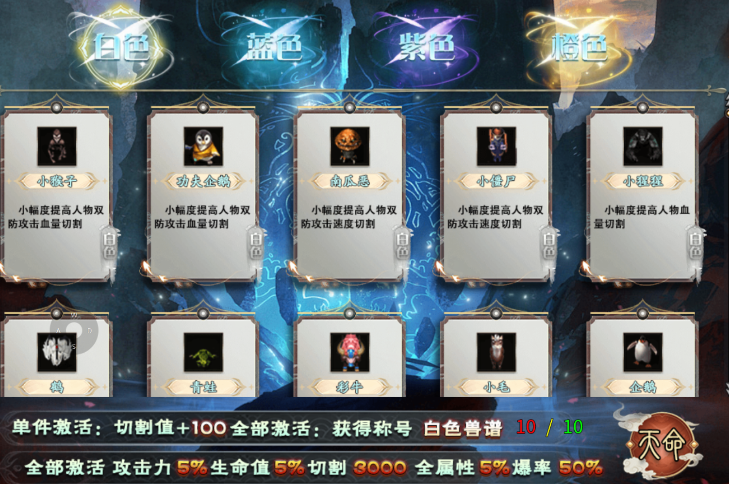 【神乐沉默】神仙？快乐？一起沉默！ 神乐沉默 图片 28