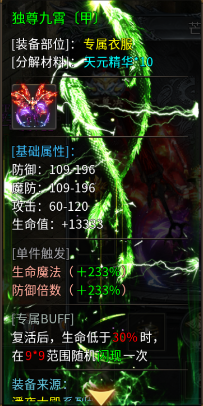 【神乐沉默】神仙？快乐？一起沉默！ 神乐沉默 图片 33