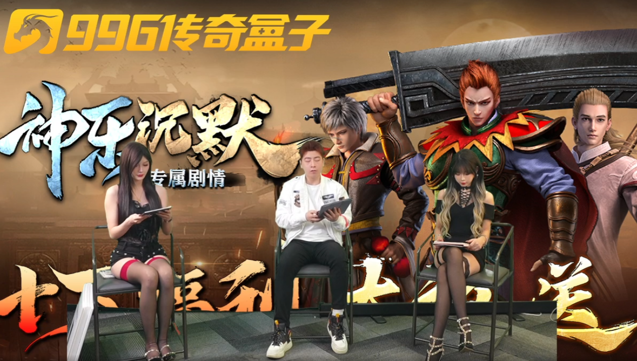 【神乐沉默】神仙？快乐？一起沉默！ 神乐沉默 图片 34