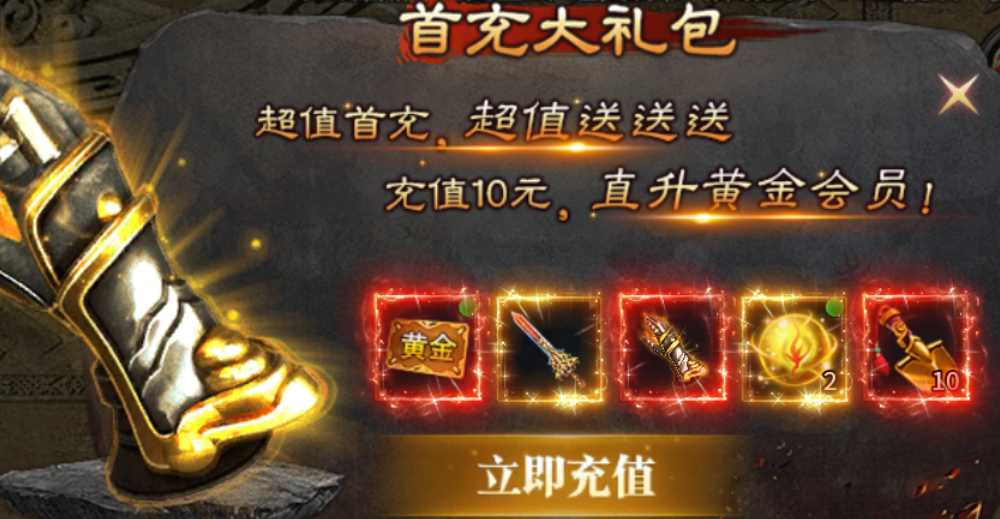 【幻金微变三职业】回到最初的劳作-挖矿 图片 3