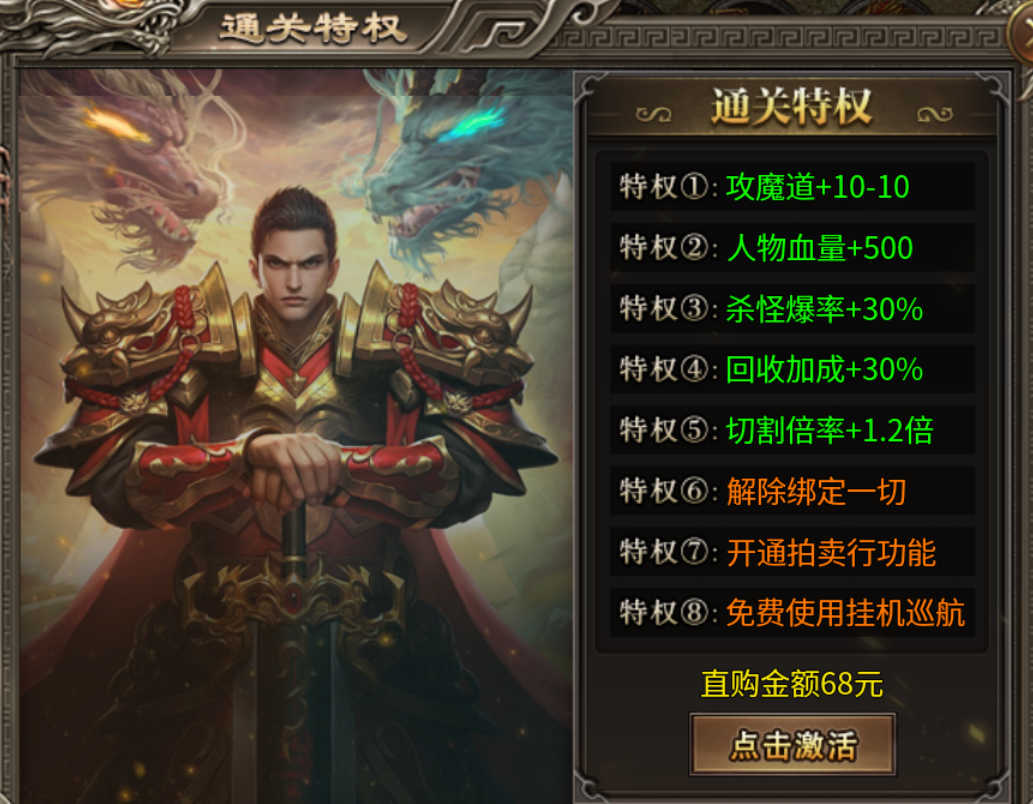 【幻金微变三职业】回到最初的劳作-挖矿 图片 4