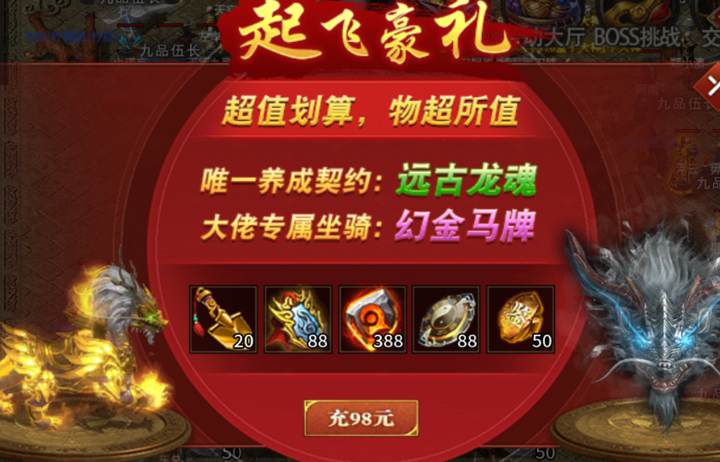 【幻金微变三职业】回到最初的劳作-挖矿 图片 5