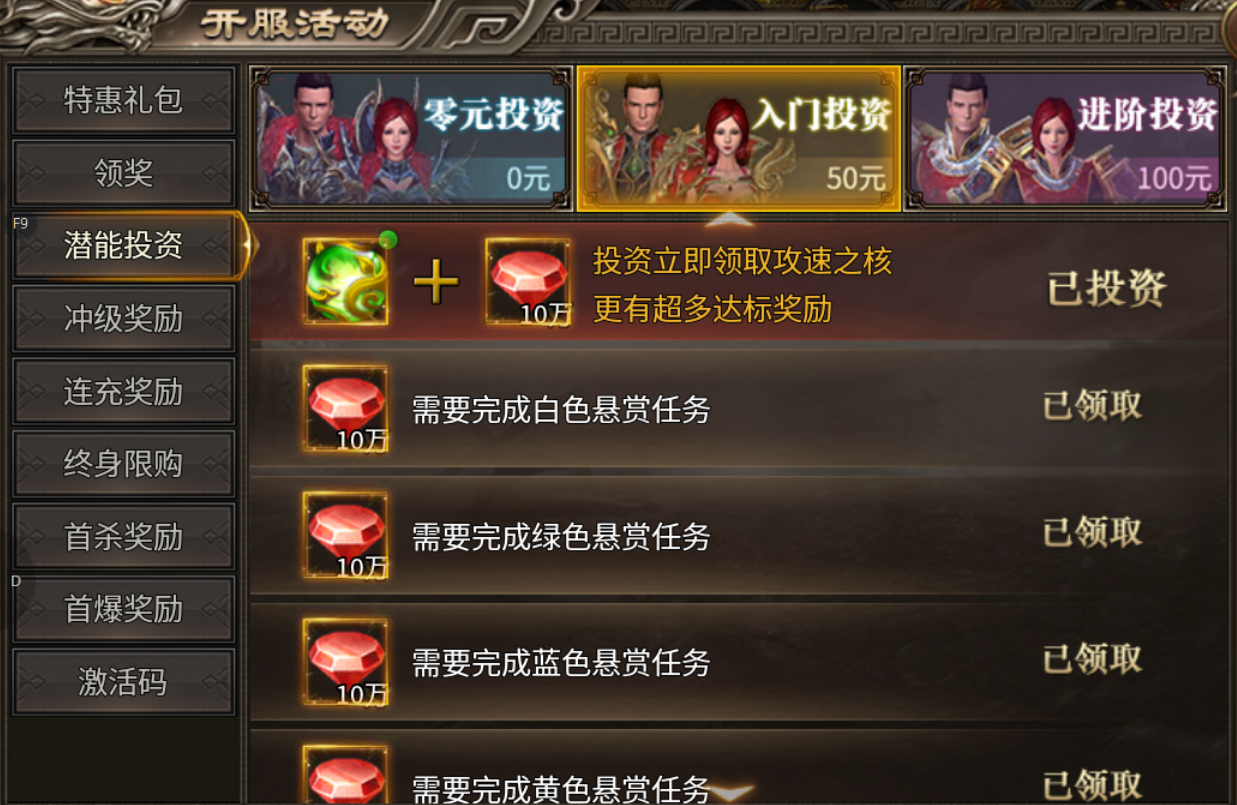 【幻金微变三职业】回到最初的劳作-挖矿 图片 6