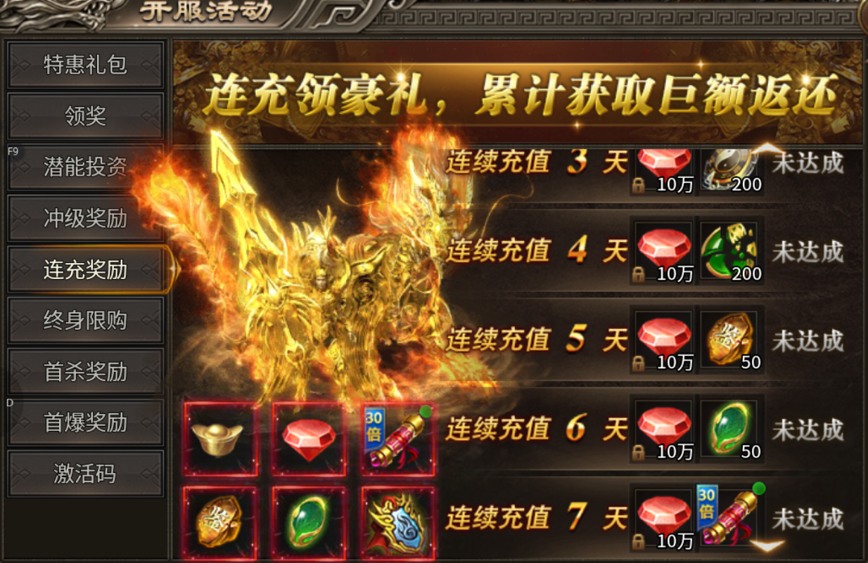 【幻金微变三职业】回到最初的劳作-挖矿 图片 7