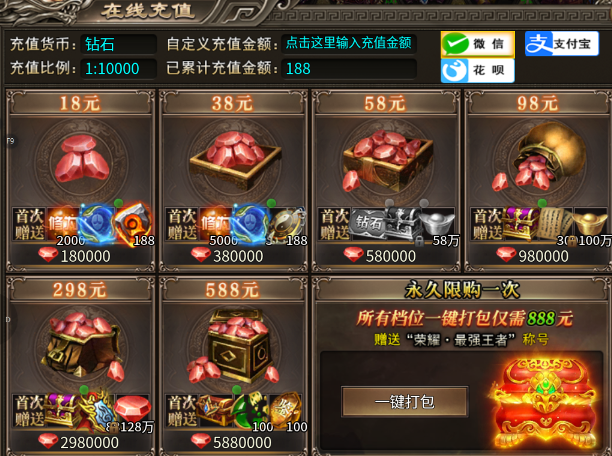【幻金微变三职业】回到最初的劳作-挖矿 图片 8