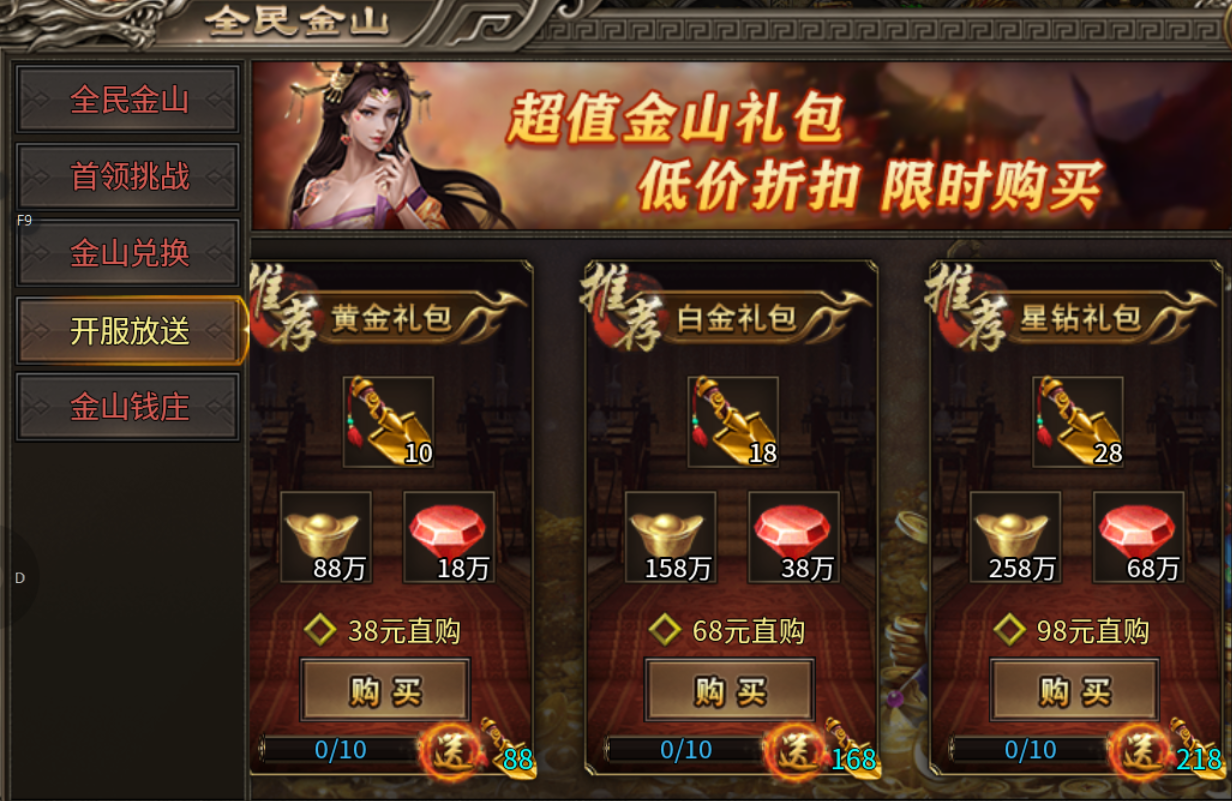 【幻金微变三职业】回到最初的劳作-挖矿 图片 10