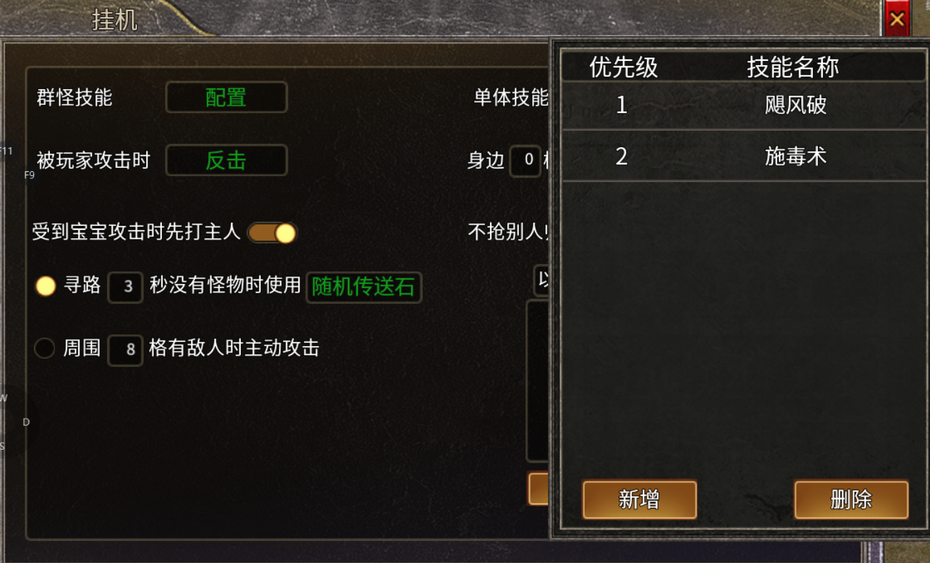 【幻金微变三职业】回到最初的劳作-挖矿 图片 11