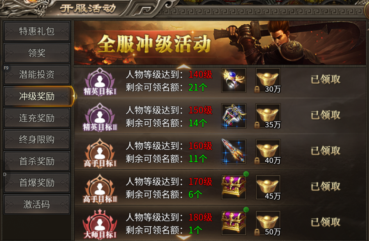 【幻金微变三职业】回到最初的劳作-挖矿 图片 12