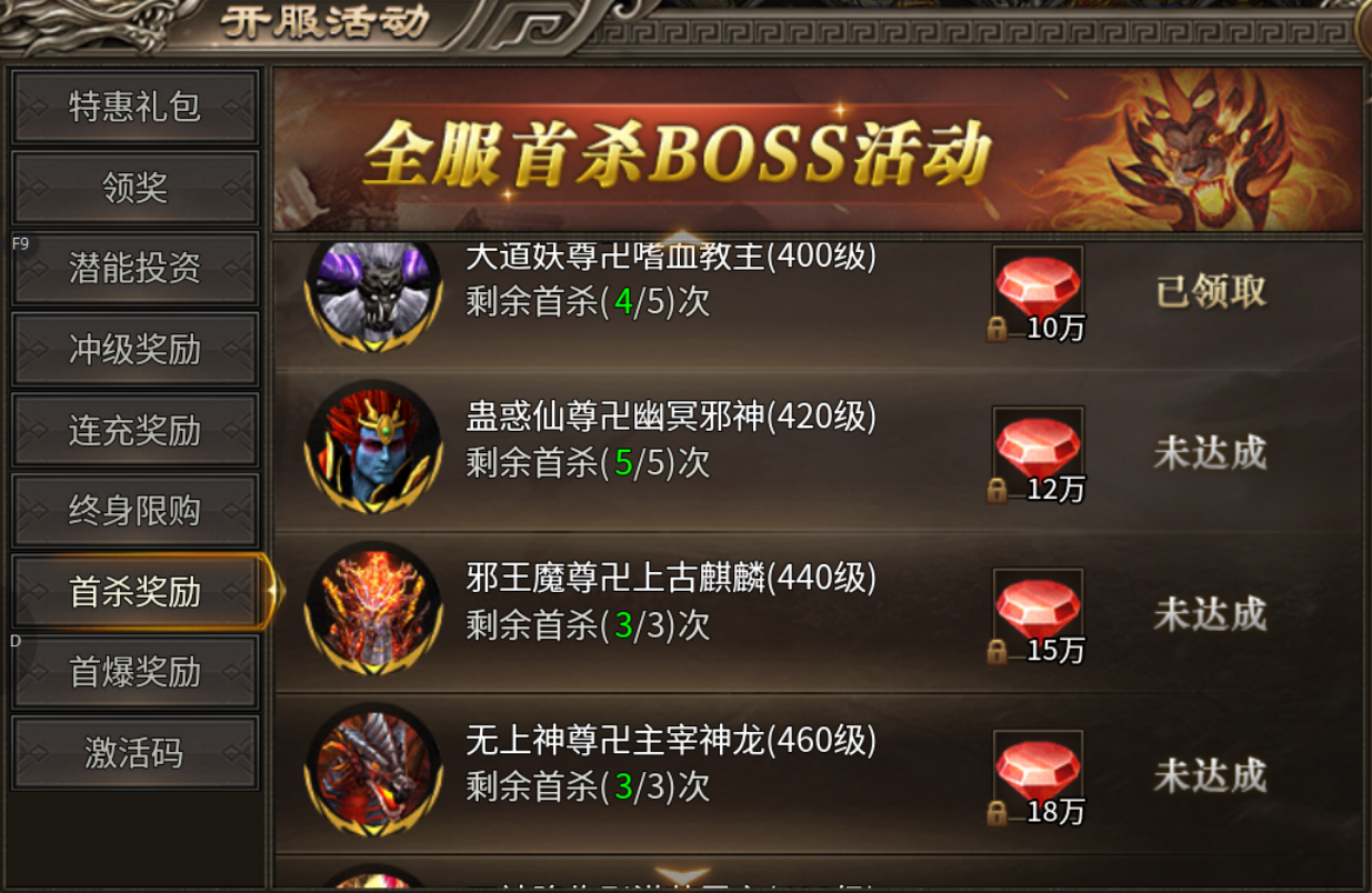 【幻金微变三职业】回到最初的劳作-挖矿 图片 13
