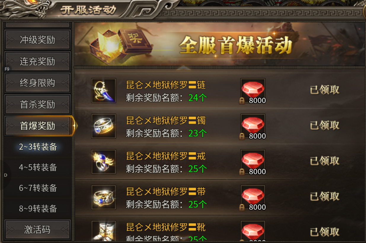 【幻金微变三职业】回到最初的劳作-挖矿 图片 14