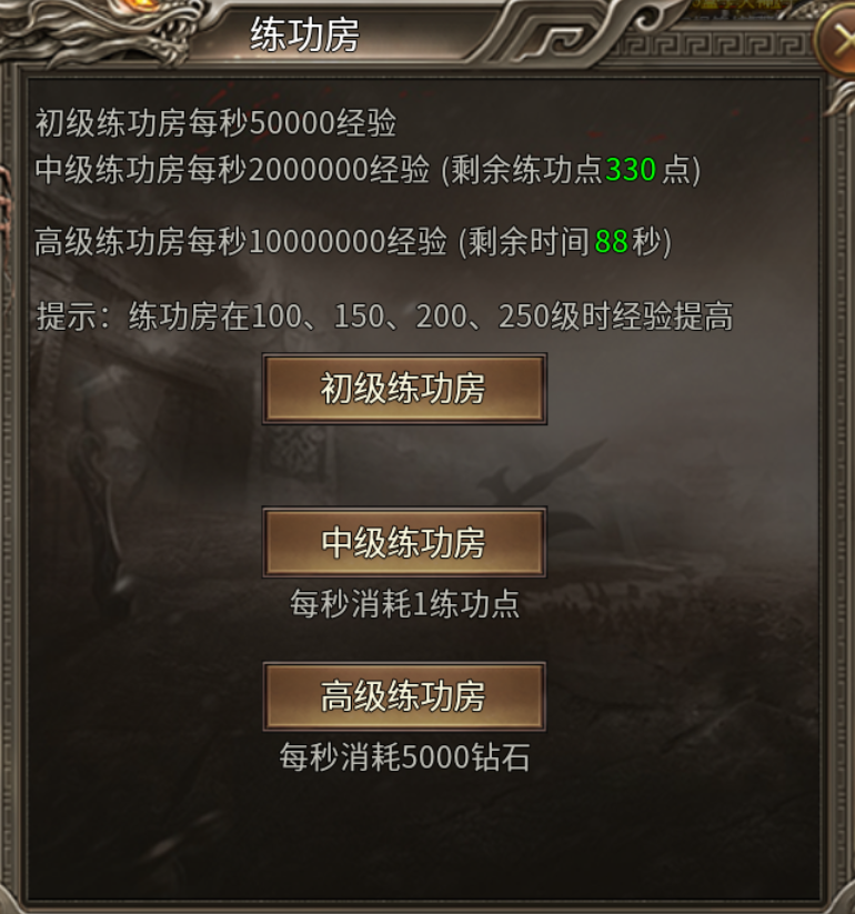 【幻金微变三职业】回到最初的劳作-挖矿 图片 15