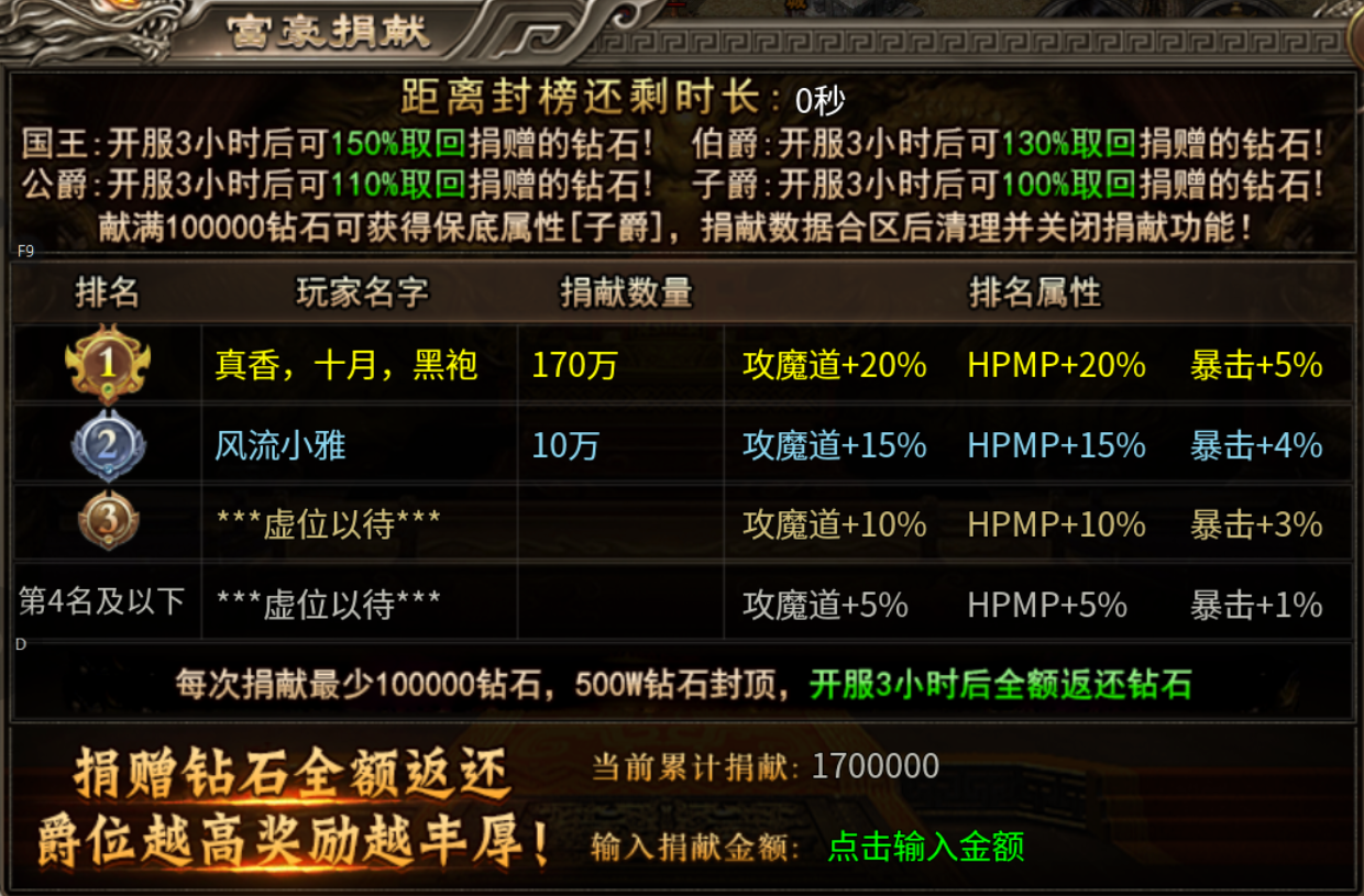 【幻金微变三职业】回到最初的劳作-挖矿 图片 16