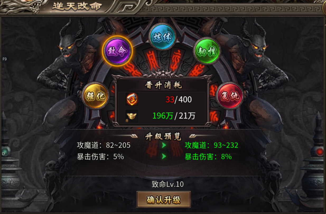 【幻金微变三职业】回到最初的劳作-挖矿 图片 17