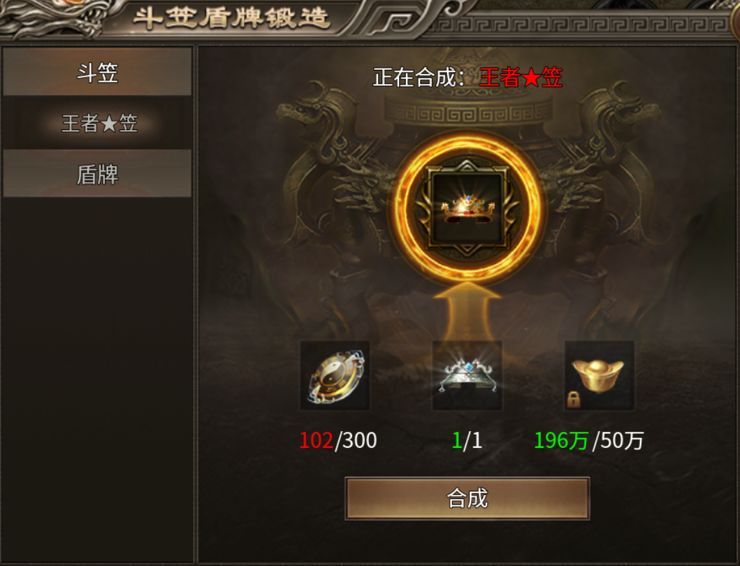 【幻金微变三职业】回到最初的劳作-挖矿 图片 18