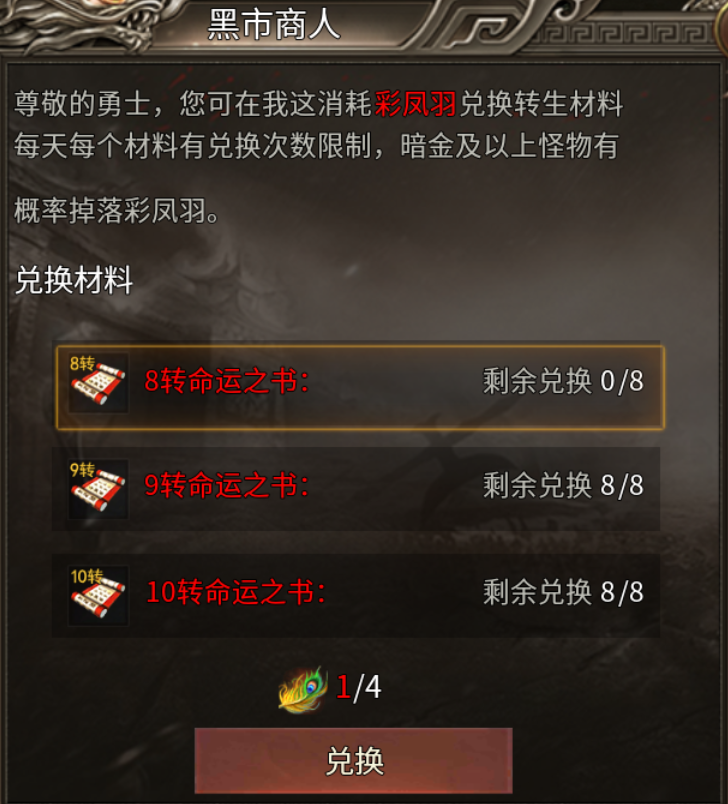 【幻金微变三职业】回到最初的劳作-挖矿 图片 20