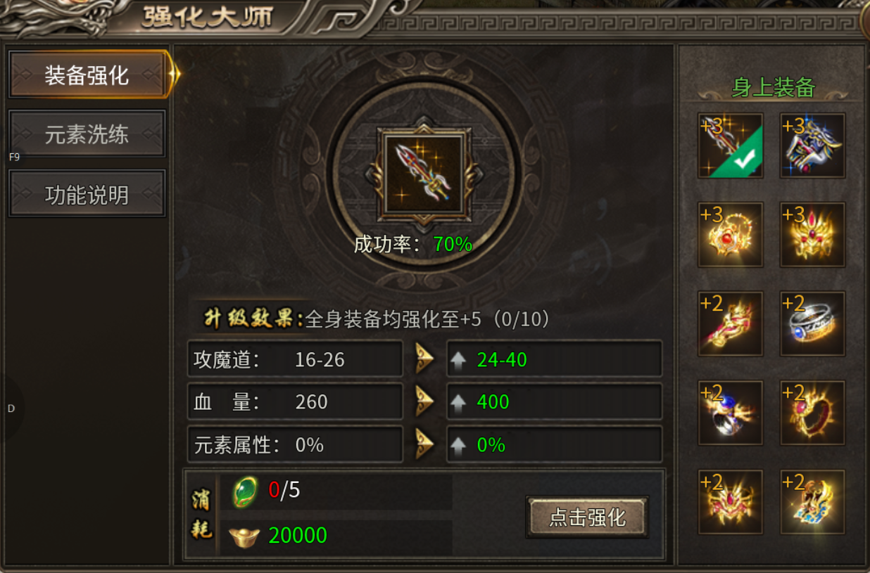 【幻金微变三职业】回到最初的劳作-挖矿 图片 22