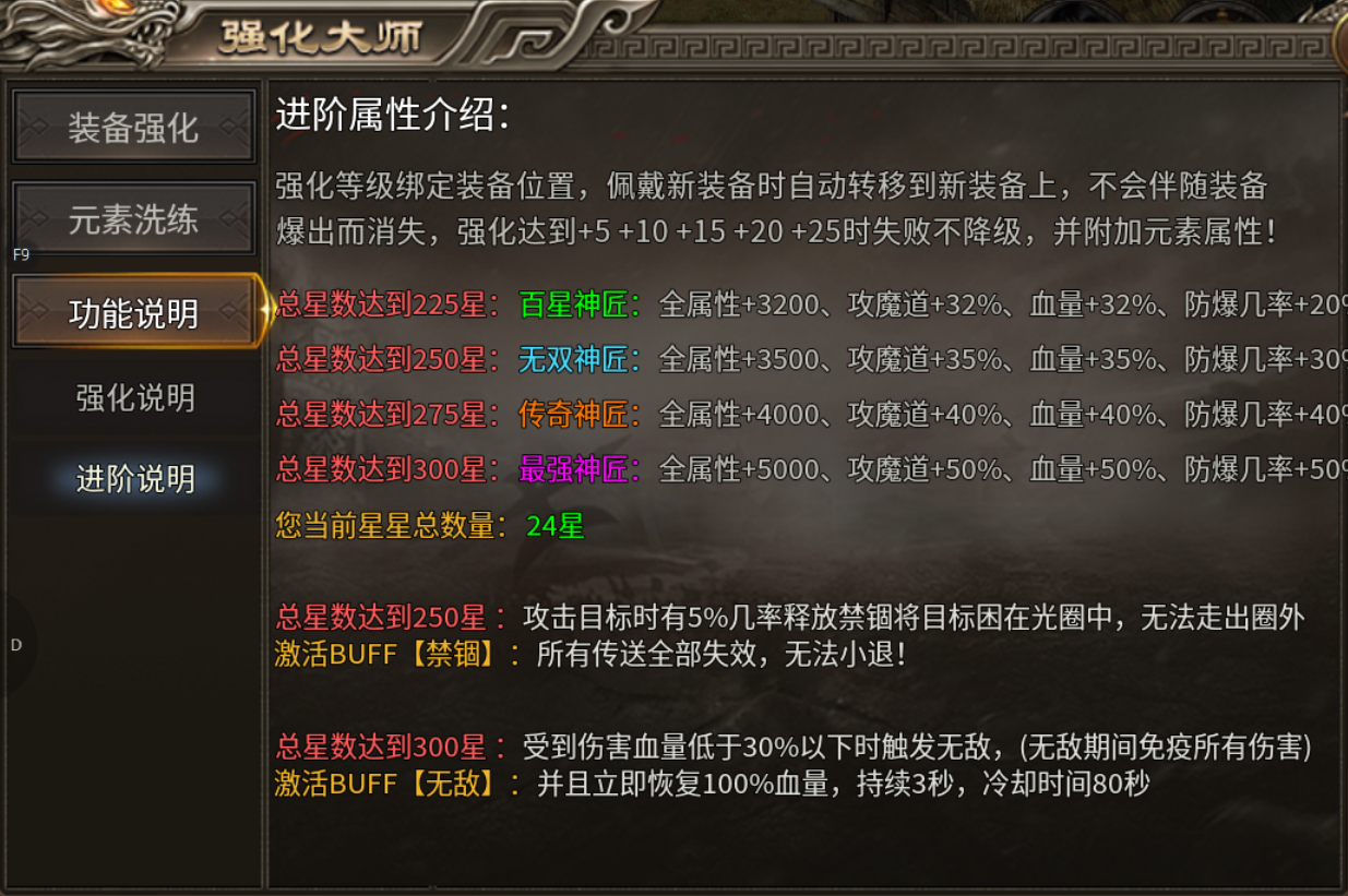 【幻金微变三职业】回到最初的劳作-挖矿 图片 24