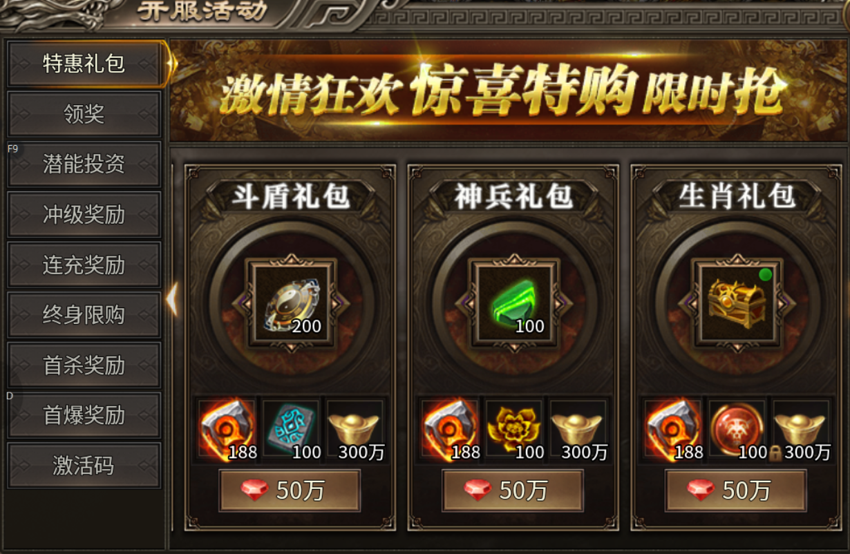 【幻金微变三职业】回到最初的劳作-挖矿 图片 26