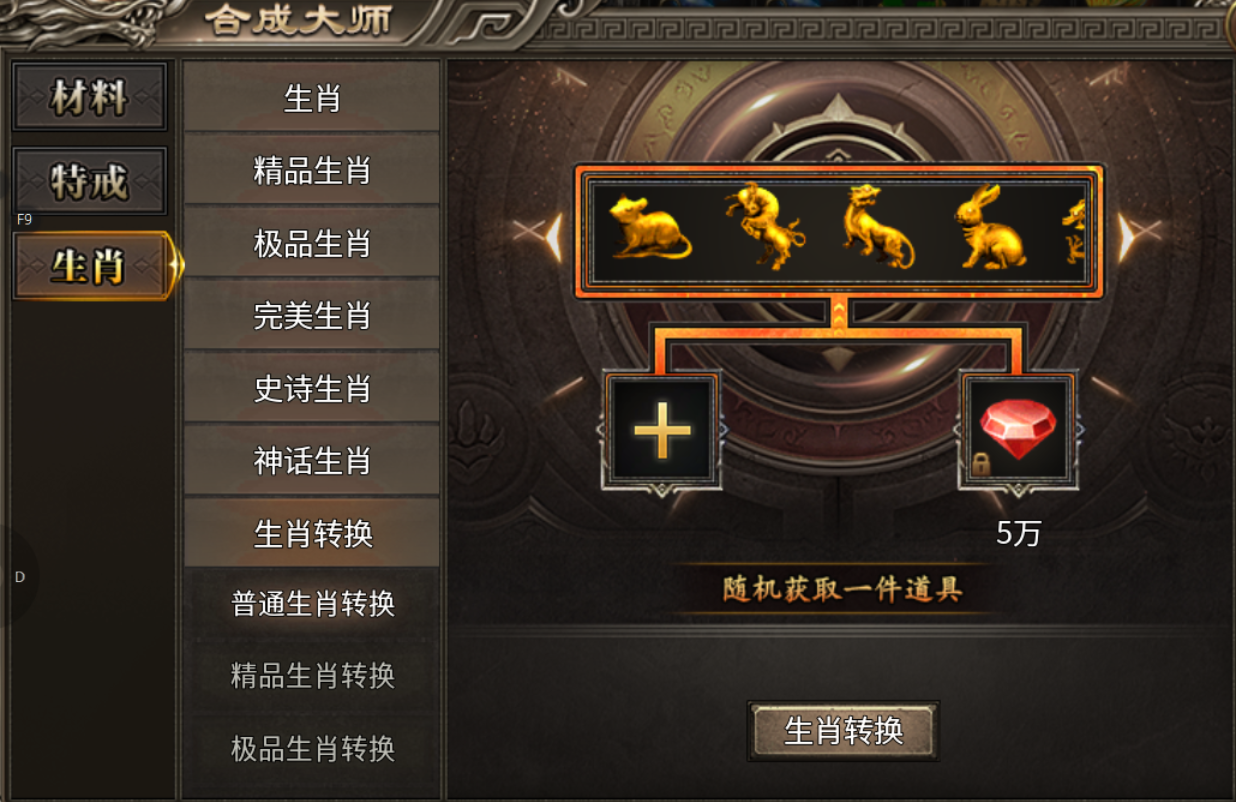 【幻金微变三职业】回到最初的劳作-挖矿 图片 27