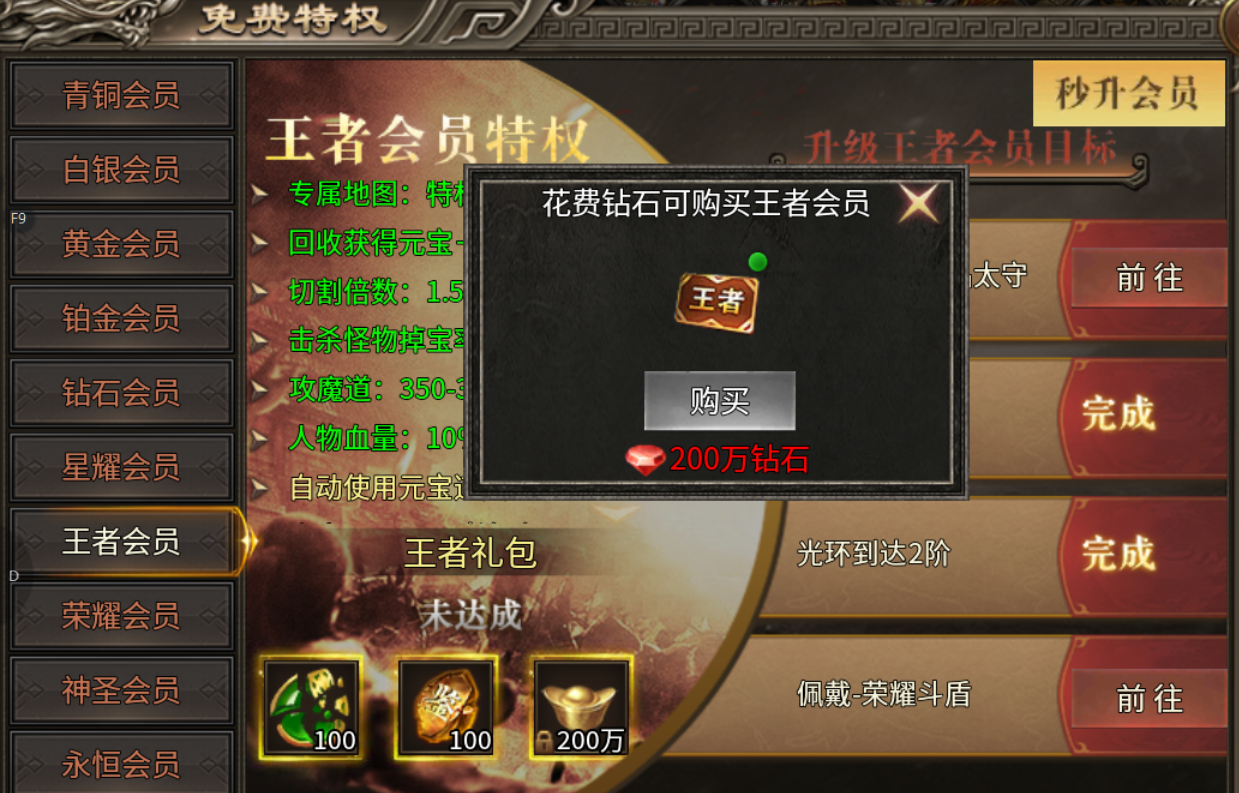 【幻金微变三职业】回到最初的劳作-挖矿 图片 28