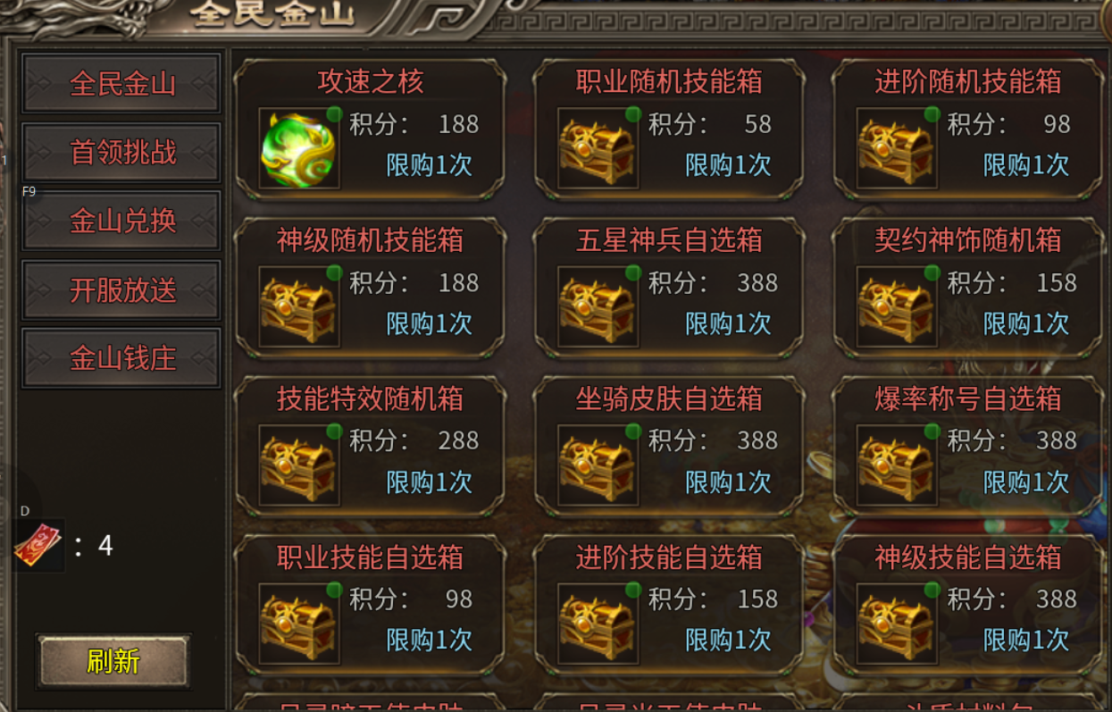 【幻金微变三职业】回到最初的劳作-挖矿 图片 29