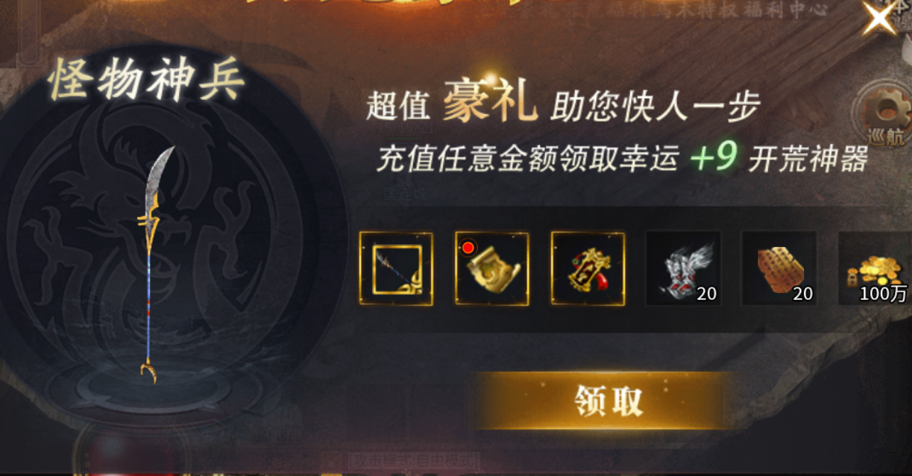 【乌木六界专属】奥术法师，让我想起了那款游戏 乌木六界专属 图片 4