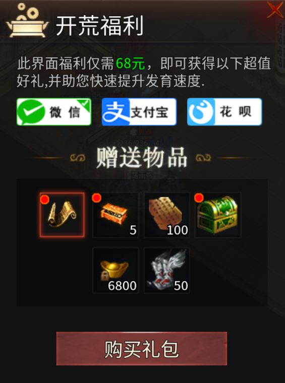【乌木六界专属】奥术法师，让我想起了那款游戏 乌木六界专属 图片 5