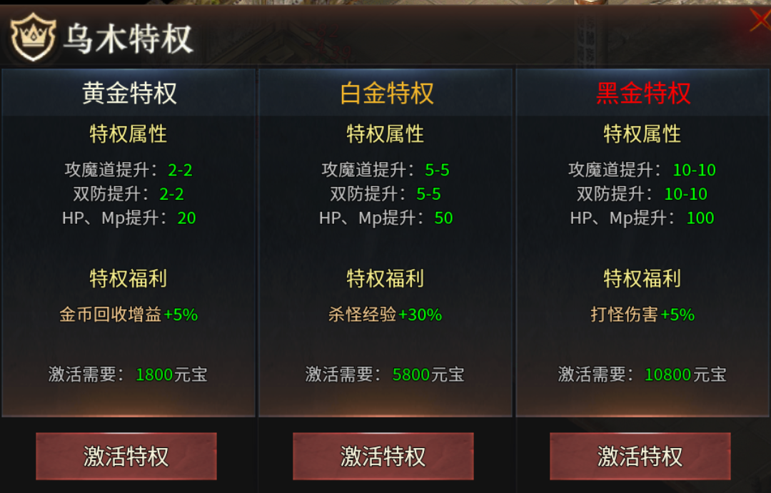 【乌木六界专属】奥术法师，让我想起了那款游戏 乌木六界专属 图片 6