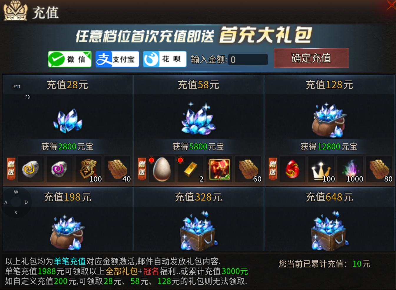 【乌木六界专属】奥术法师，让我想起了那款游戏 乌木六界专属 图片 7