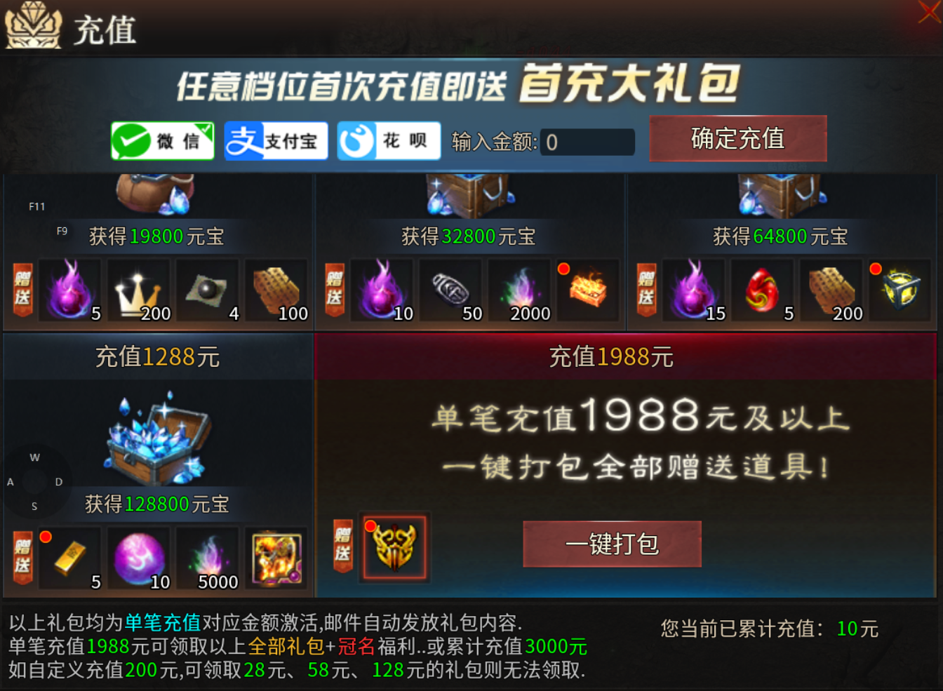 【乌木六界专属】奥术法师，让我想起了那款游戏 乌木六界专属 图片 8