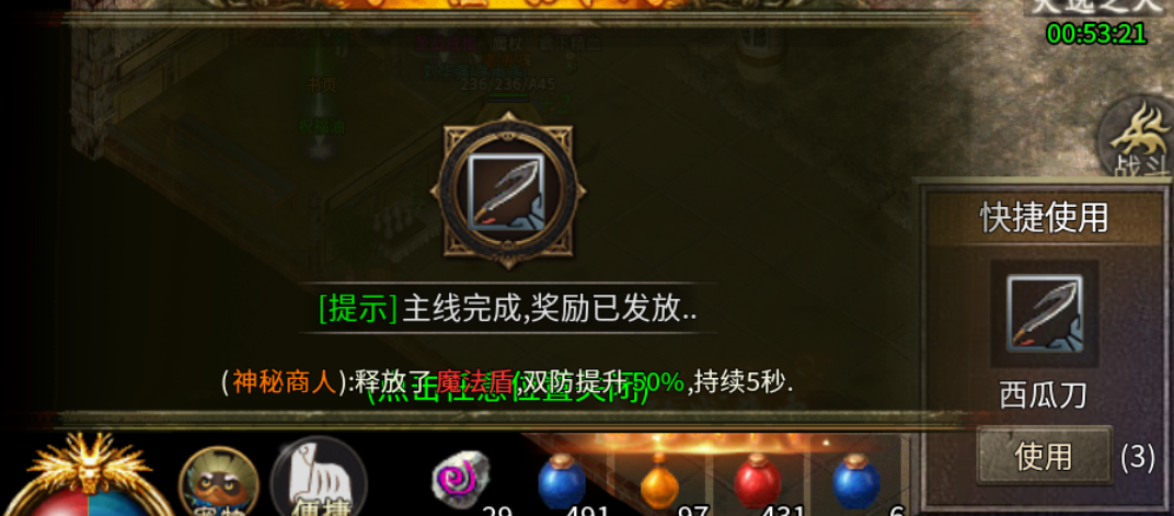 【乌木六界专属】奥术法师，让我想起了那款游戏 乌木六界专属 图片 11