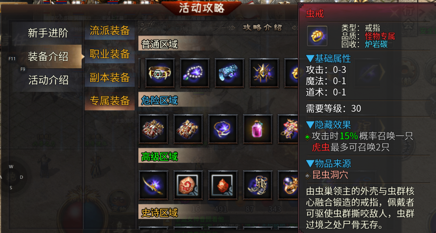 【乌木六界专属】奥术法师，让我想起了那款游戏 乌木六界专属 图片 12