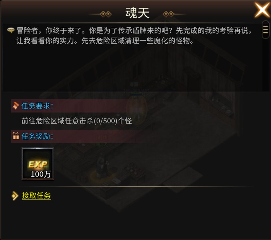 【乌木六界专属】奥术法师，让我想起了那款游戏 乌木六界专属 图片 13
