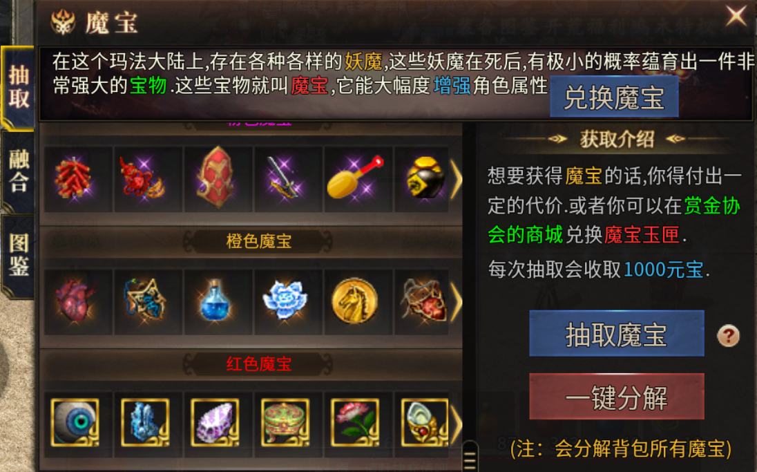 【乌木六界专属】奥术法师，让我想起了那款游戏 乌木六界专属 图片 16