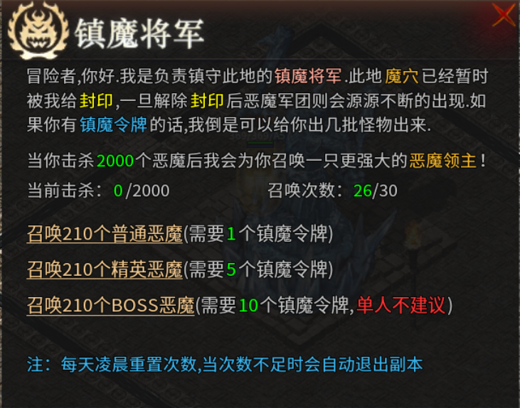 【乌木六界专属】奥术法师，让我想起了那款游戏 乌木六界专属 图片 18