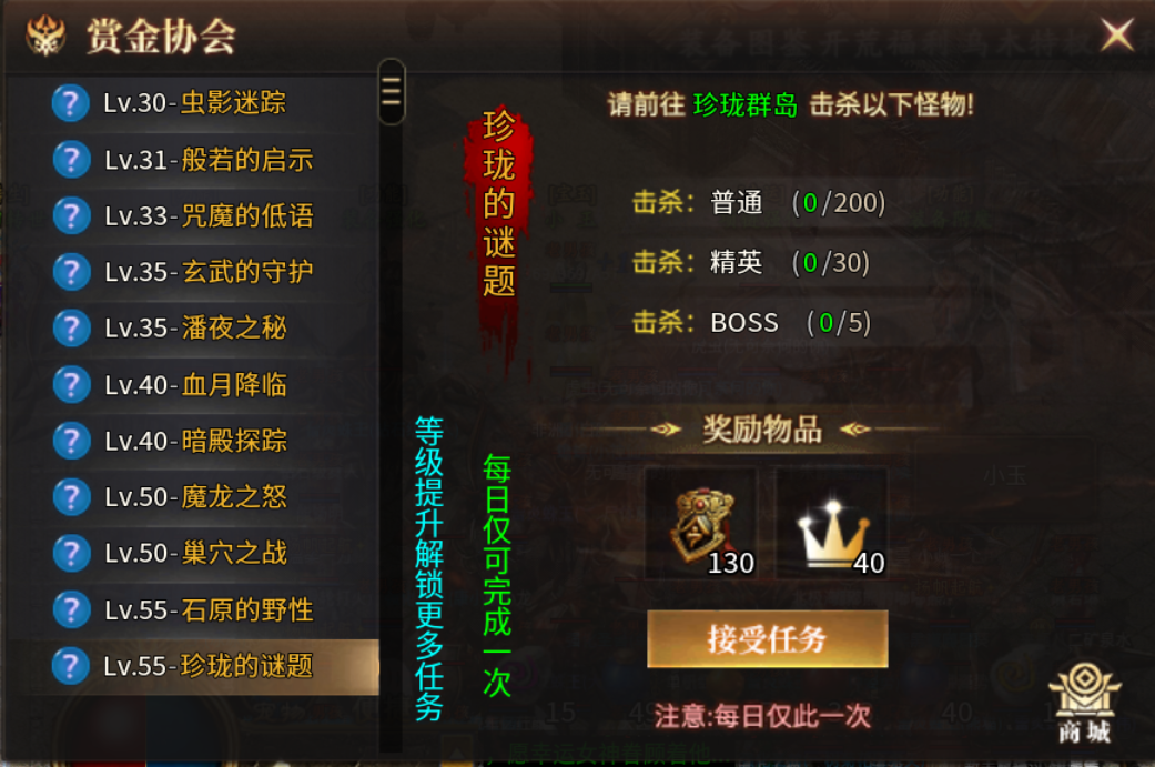 【乌木六界专属】奥术法师，让我想起了那款游戏 乌木六界专属 图片 14