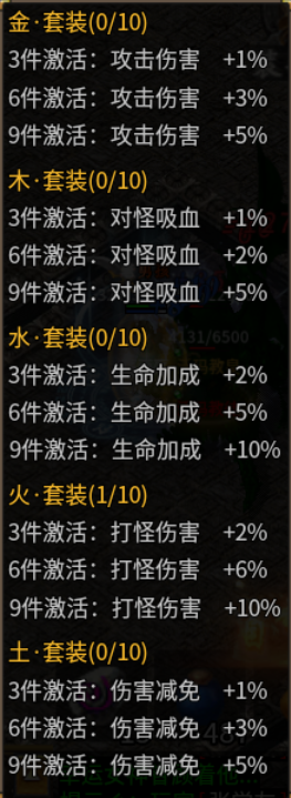 【乌木六界专属】奥术法师，让我想起了那款游戏 乌木六界专属 图片 20
