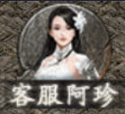 【乌木六界专属】奥术法师，让我想起了那款游戏 乌木六界专属 图片 23