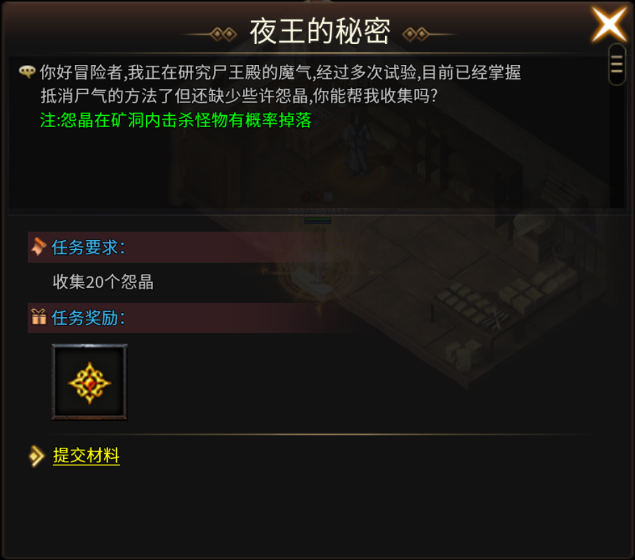 【乌木六界专属】奥术法师，让我想起了那款游戏 乌木六界专属 图片 22